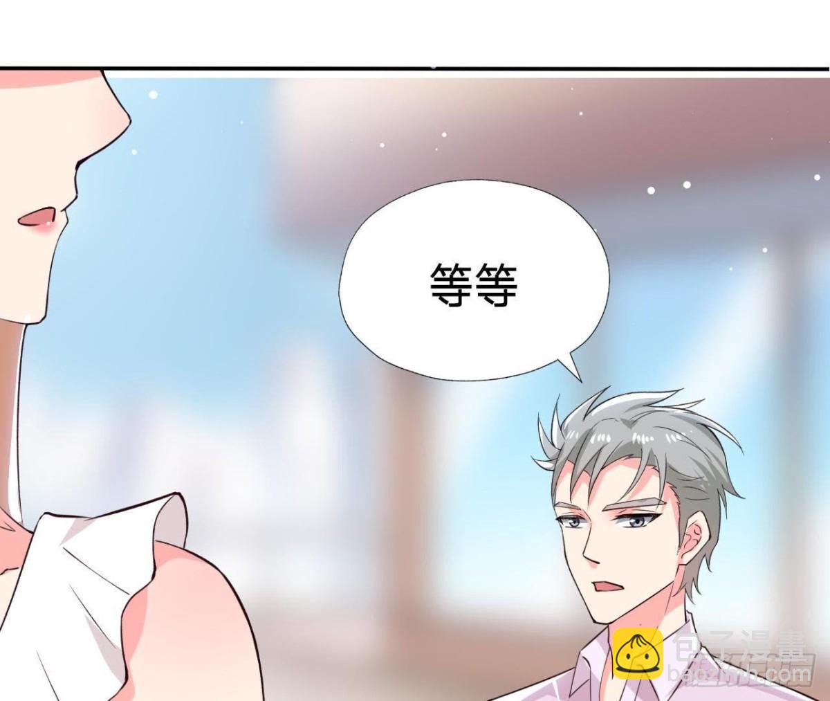 第191话 奇怪的生日礼物(1/2)-第190话