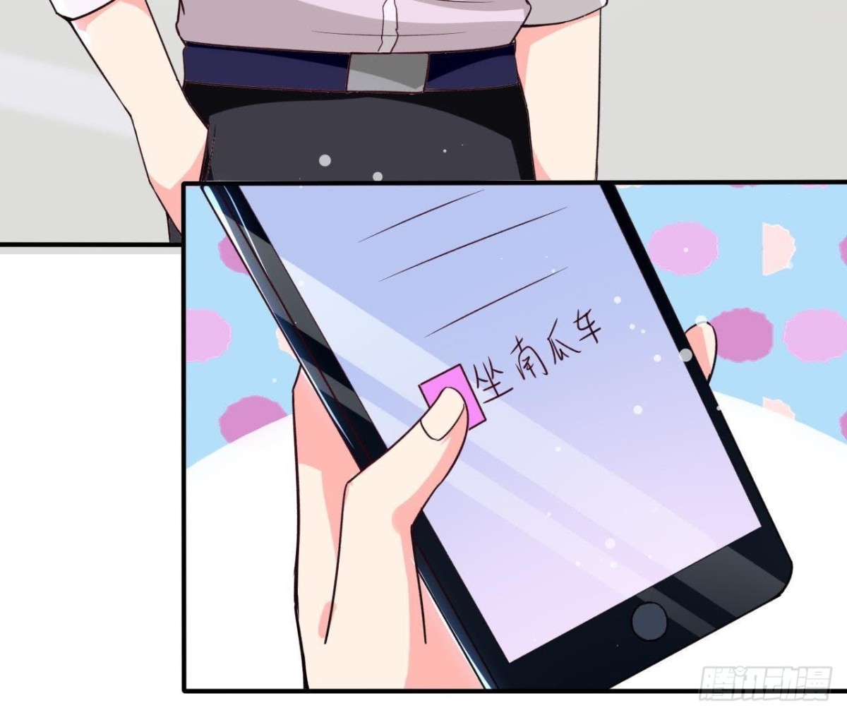 第191话 奇怪的生日礼物(1/2)-第190话