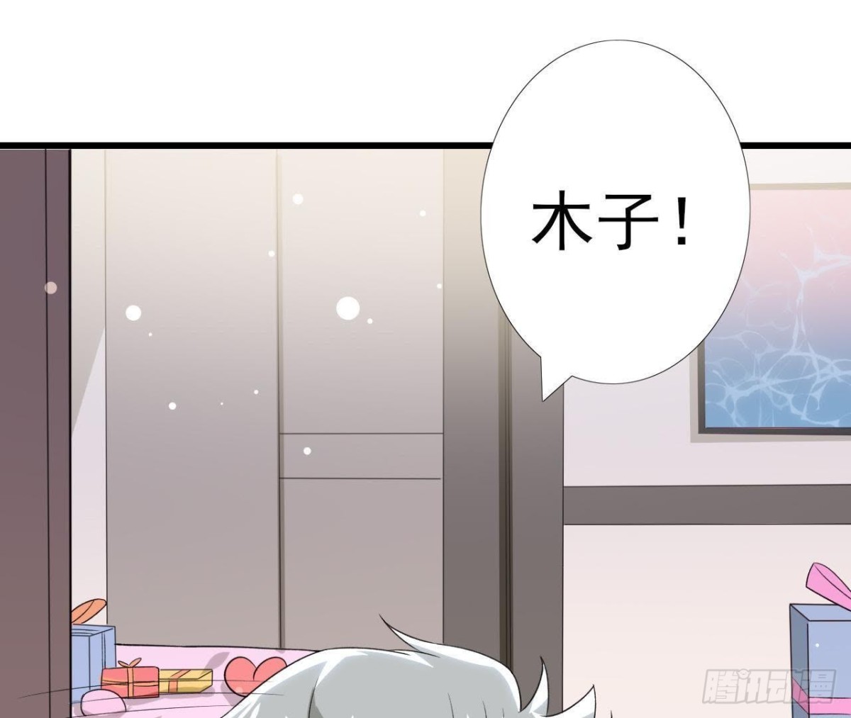 第193话 惊喜变惊魂(1/2)-第192话