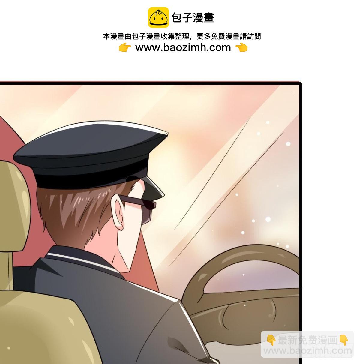 第193话 惊喜变惊魂(1/2)-第192话
