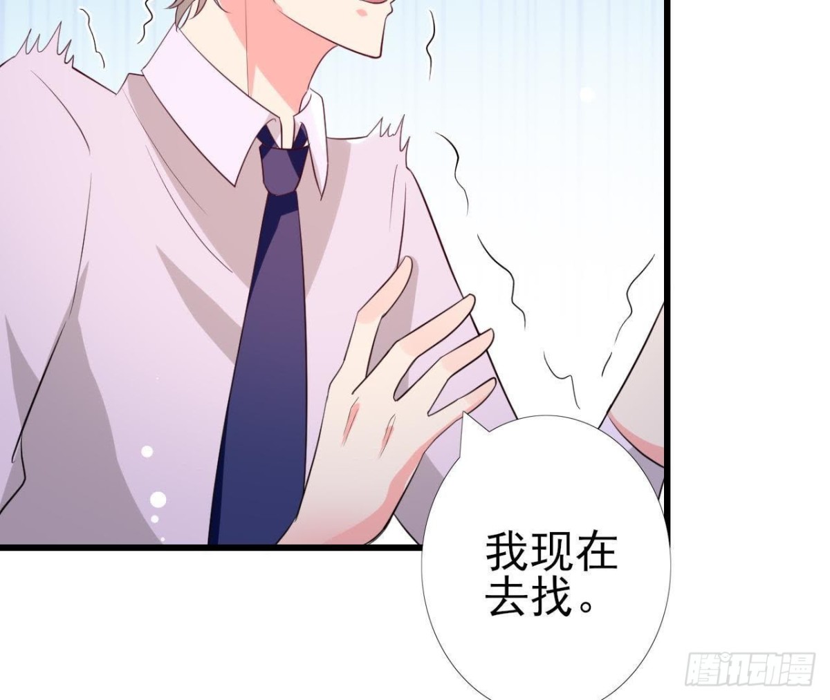 第193话 惊喜变惊魂(1/2)-第192话