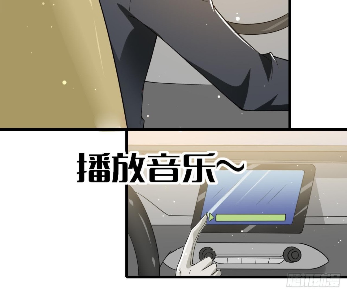 第193话 惊喜变惊魂(1/2)-第192话