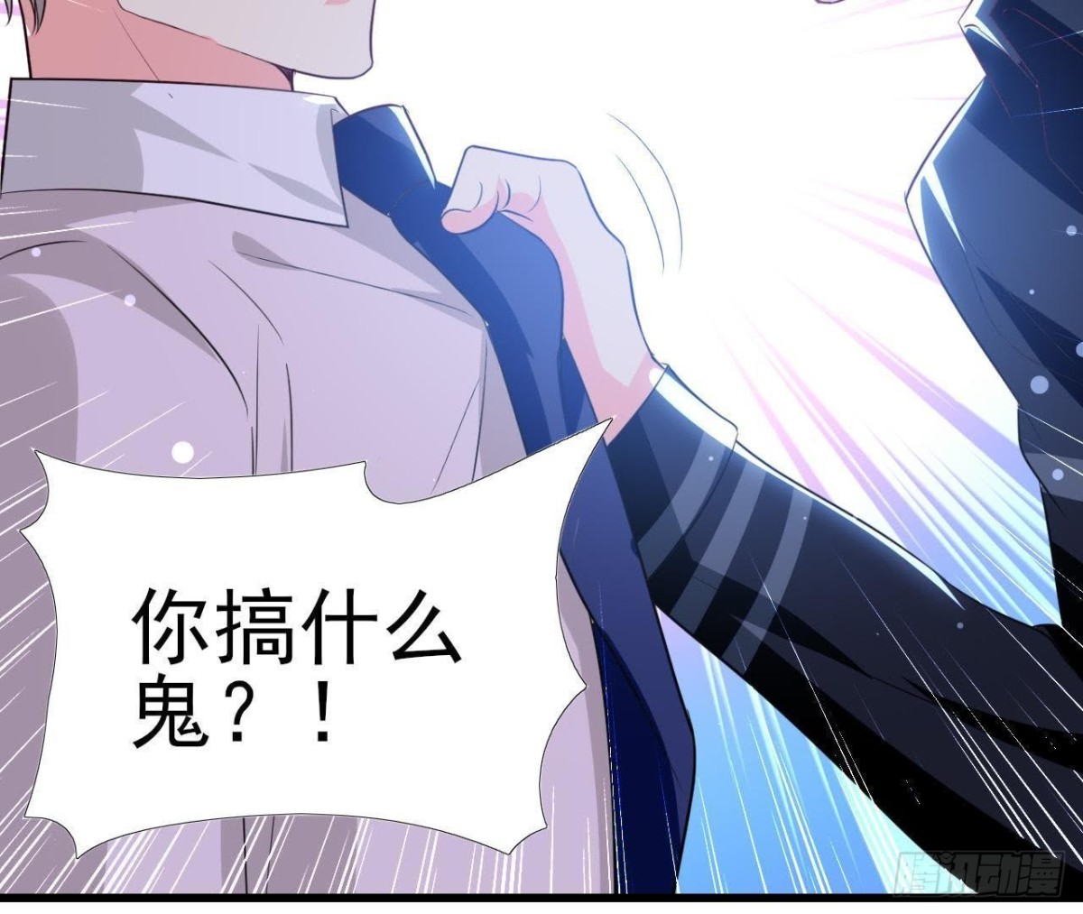第193话 惊喜变惊魂(1/2)-第192话