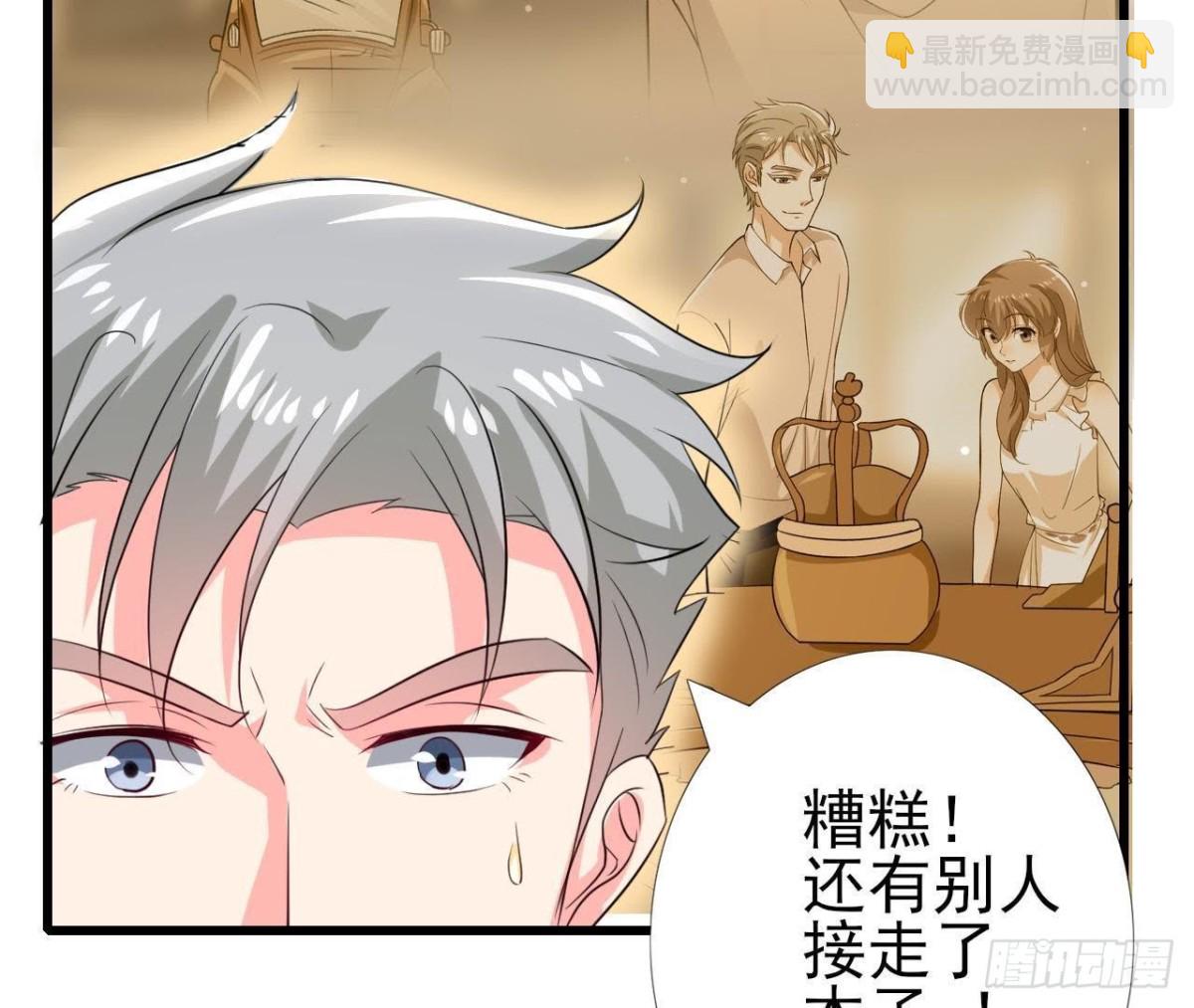 第193话 惊喜变惊魂(1/2)-第192话