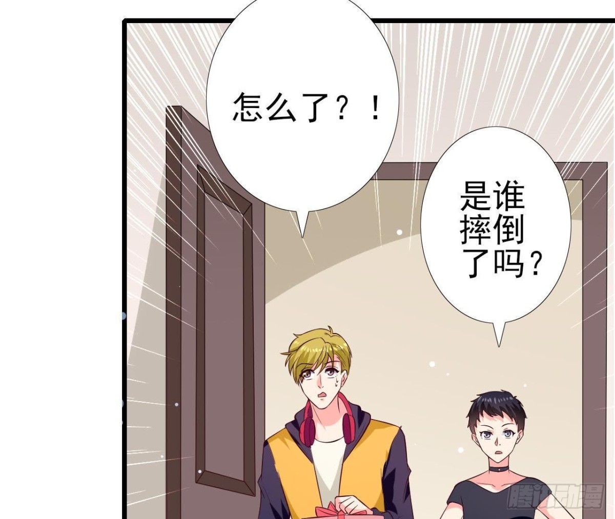 第193话 惊喜变惊魂(1/2)-第192话