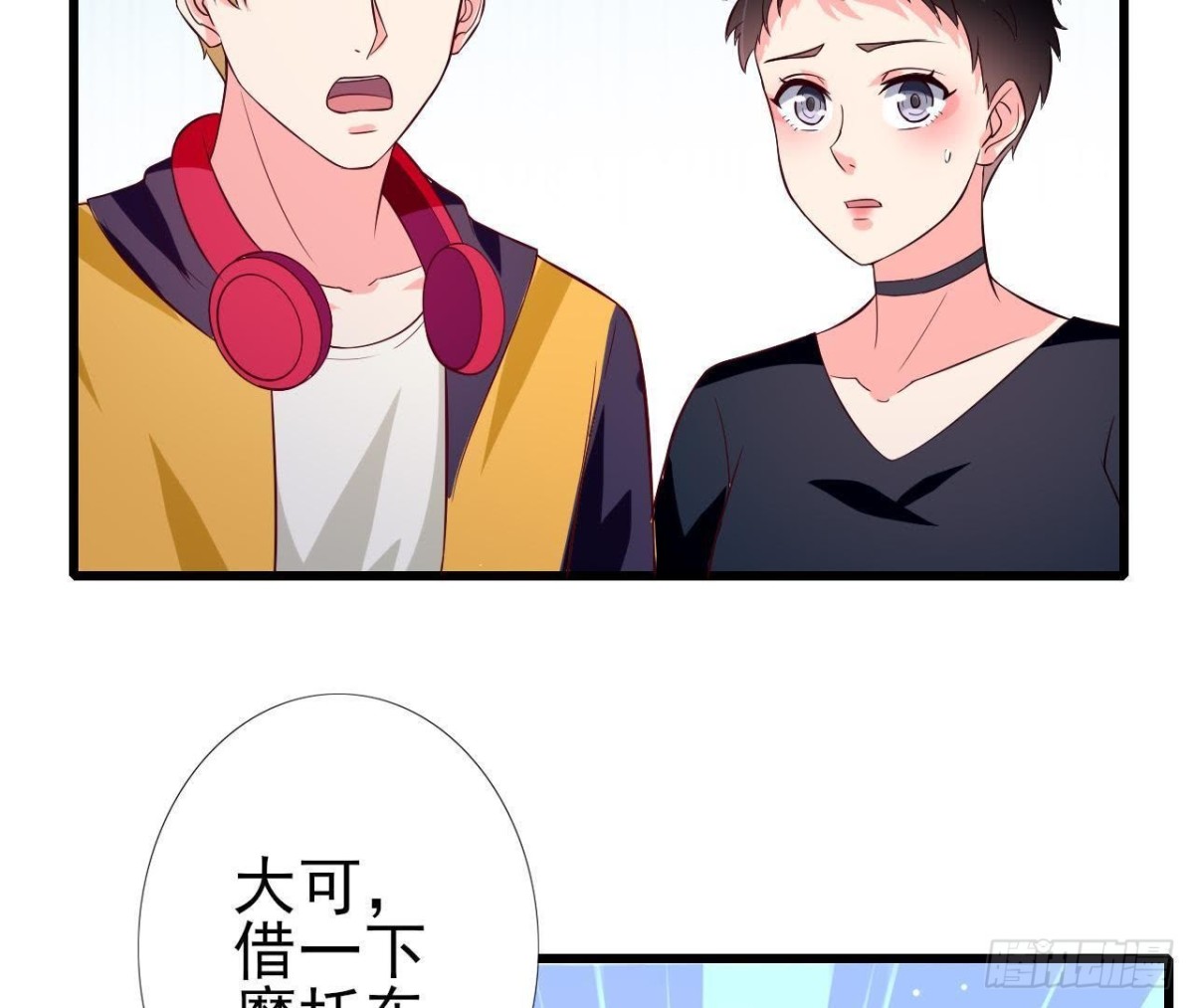 第193话 惊喜变惊魂(1/2)-第192话