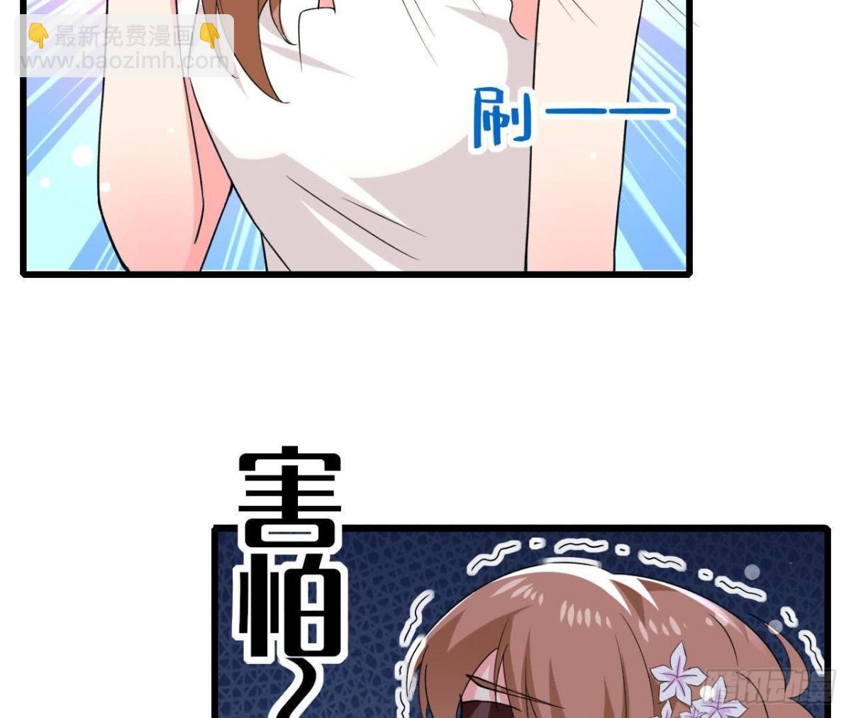 第193话 惊喜变惊魂(1/2)-第192话