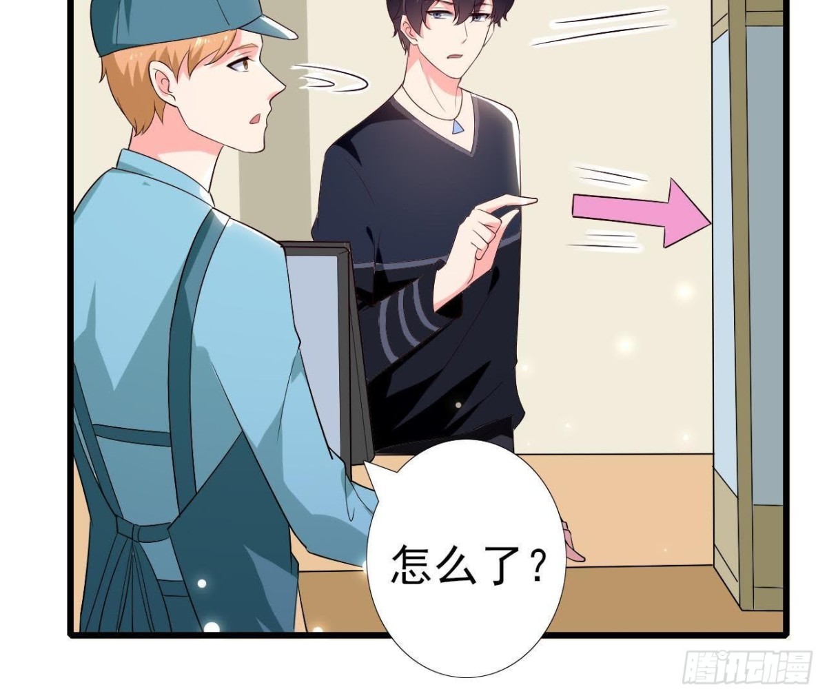 第195话 天网寻踪(1/2)-第194话