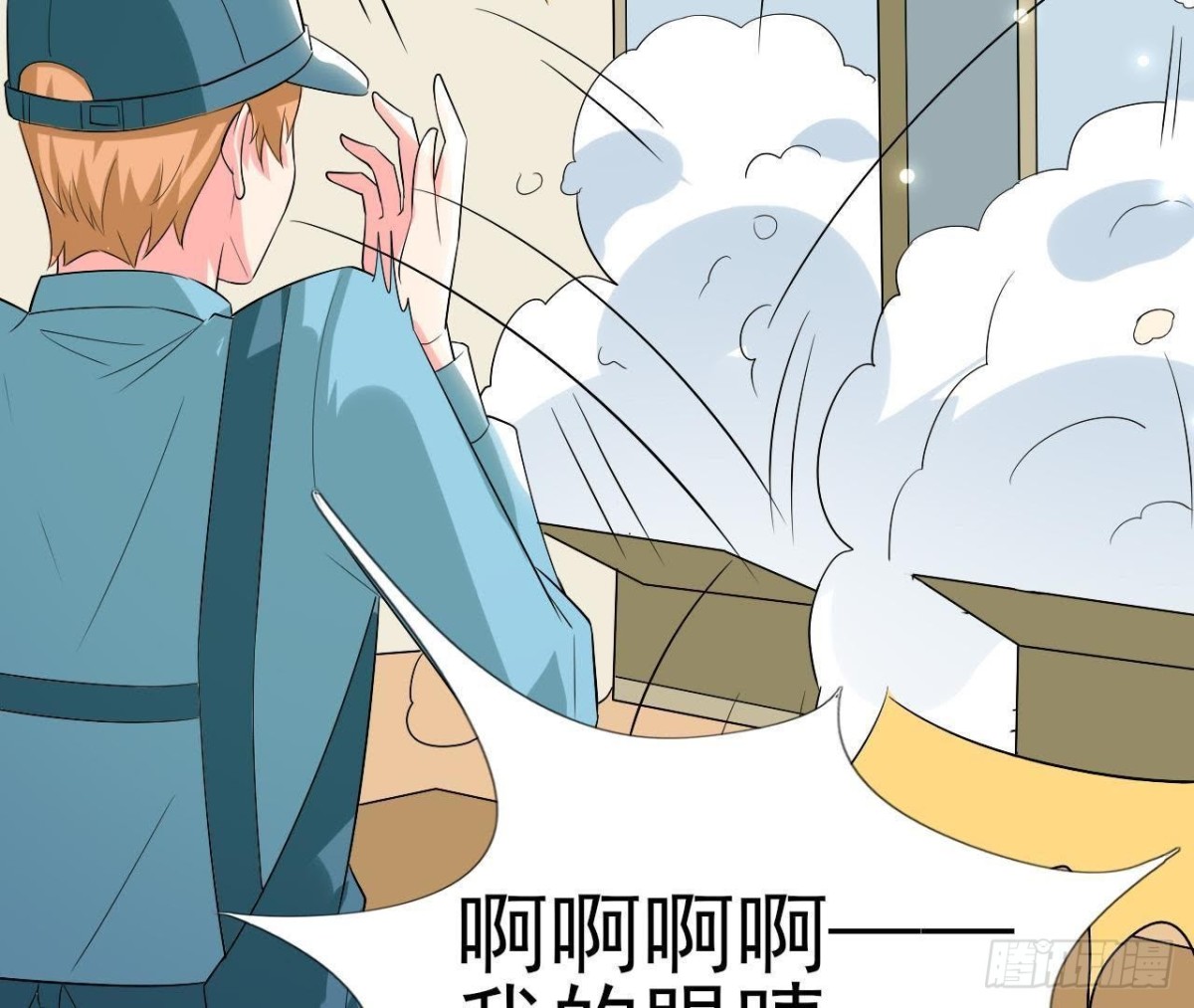 第195话 天网寻踪(1/2)-第194话