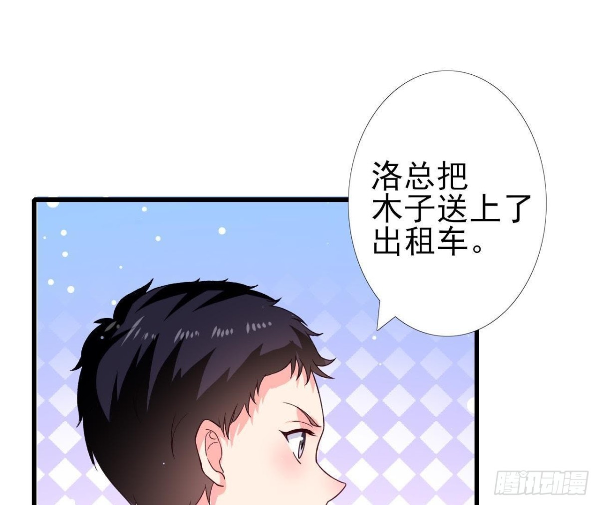 第195话 天网寻踪(1/2)-第194话