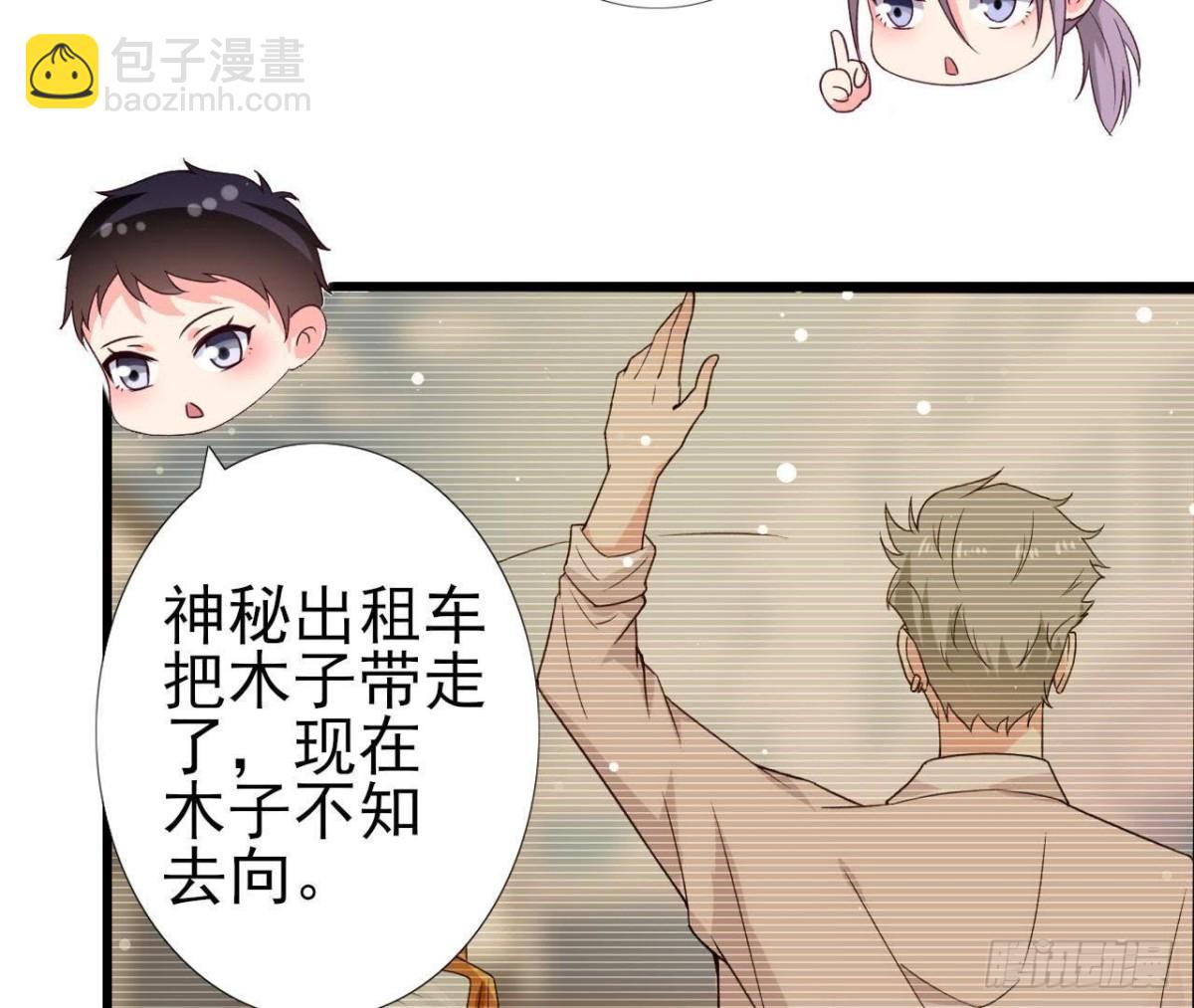 第195话 天网寻踪(1/2)-第194话