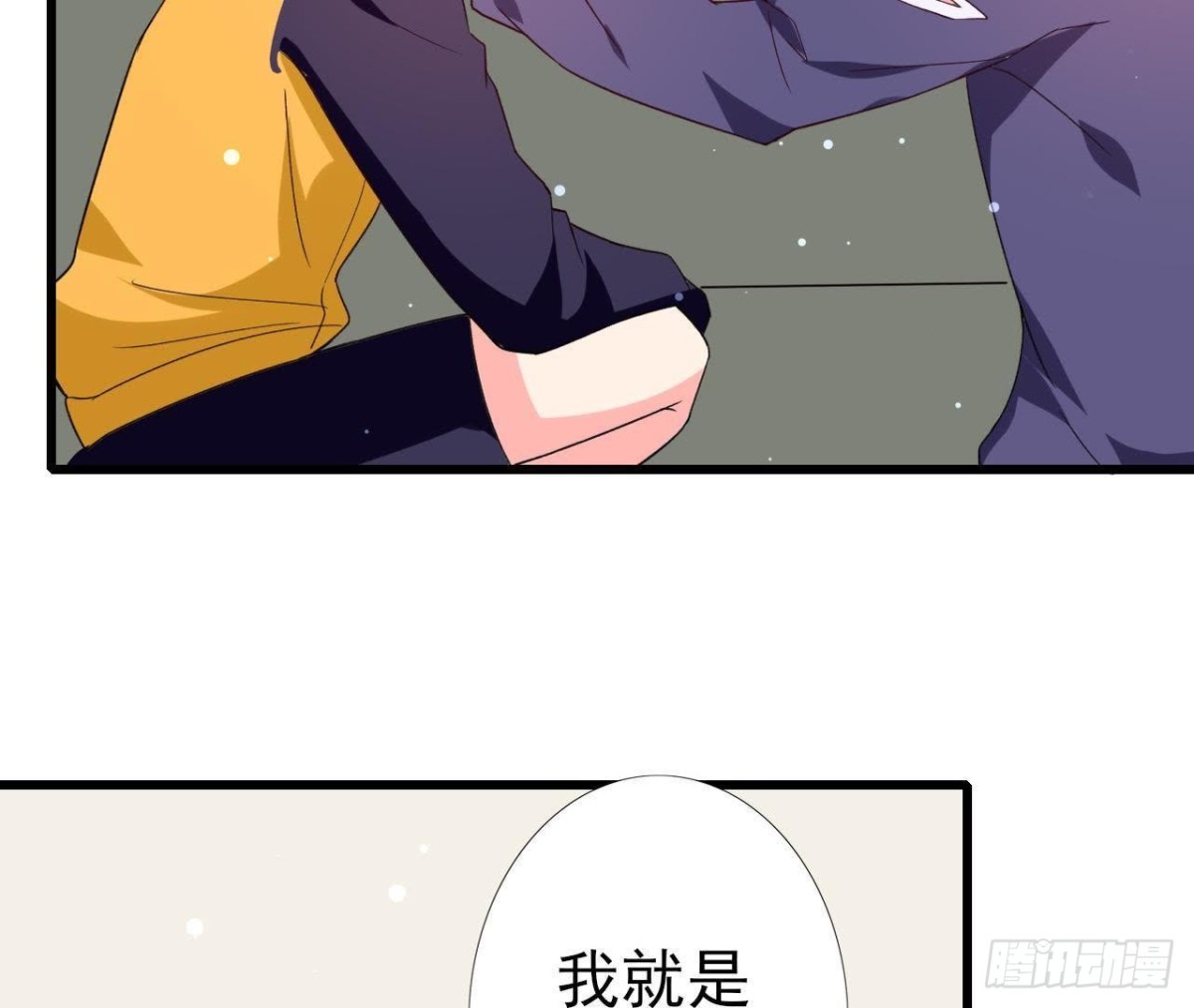 第195话 天网寻踪(1/2)-第194话
