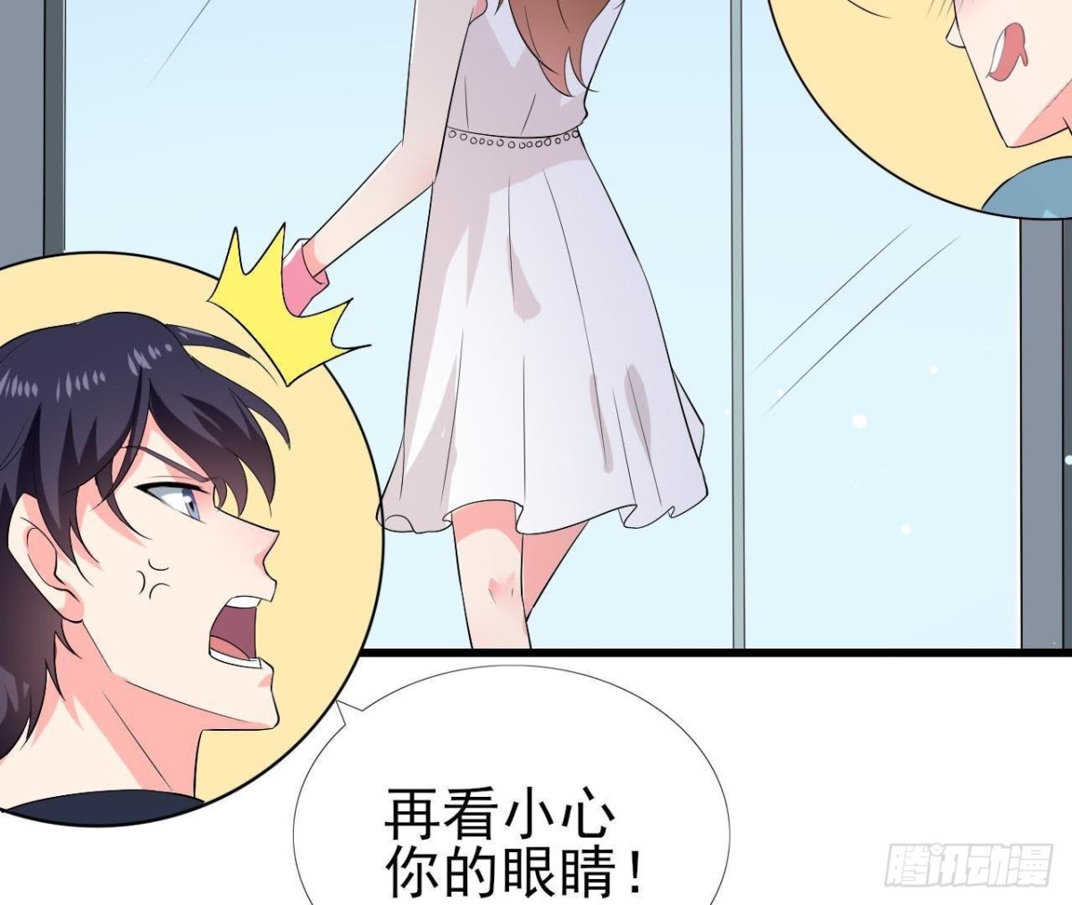 第195话 天网寻踪(1/2)-第194话
