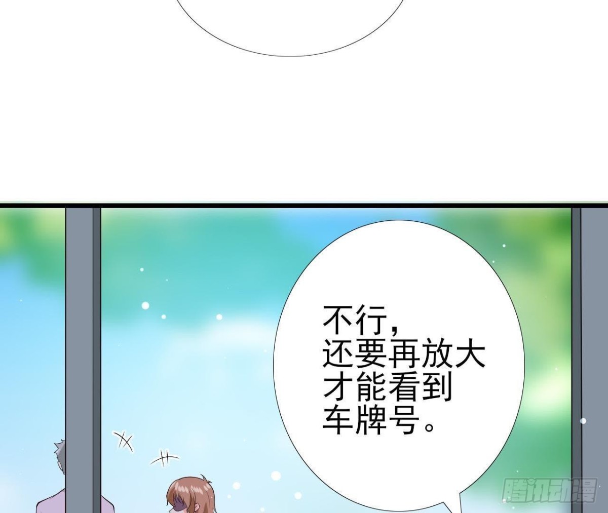 第195话 天网寻踪(1/2)-第194话
