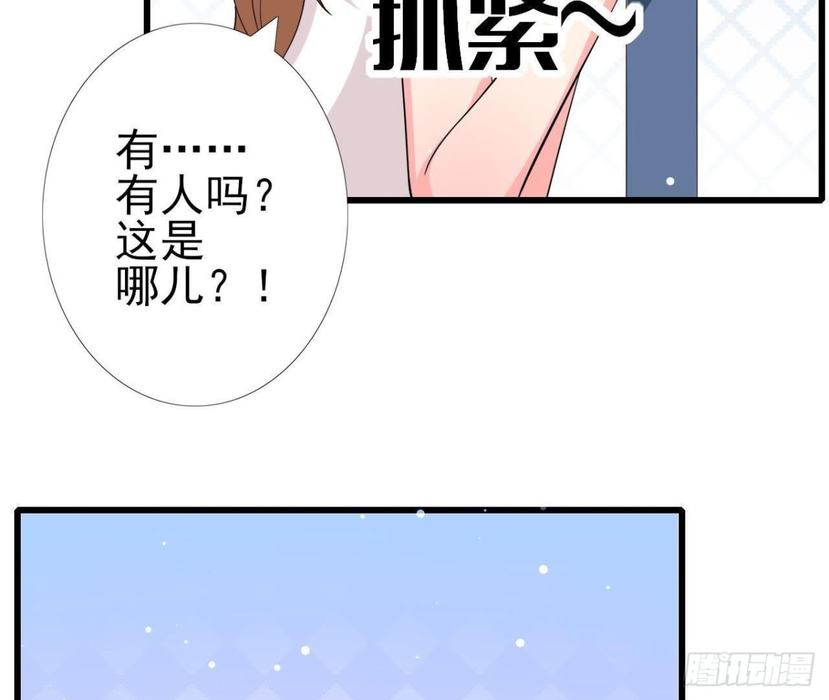 第197话 不祥之兆(1/2)-第196话