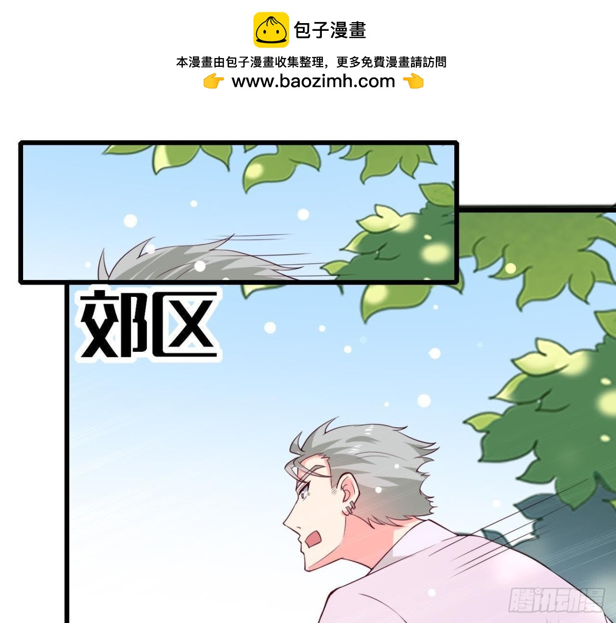 第197话 不祥之兆(1/2)-第196话