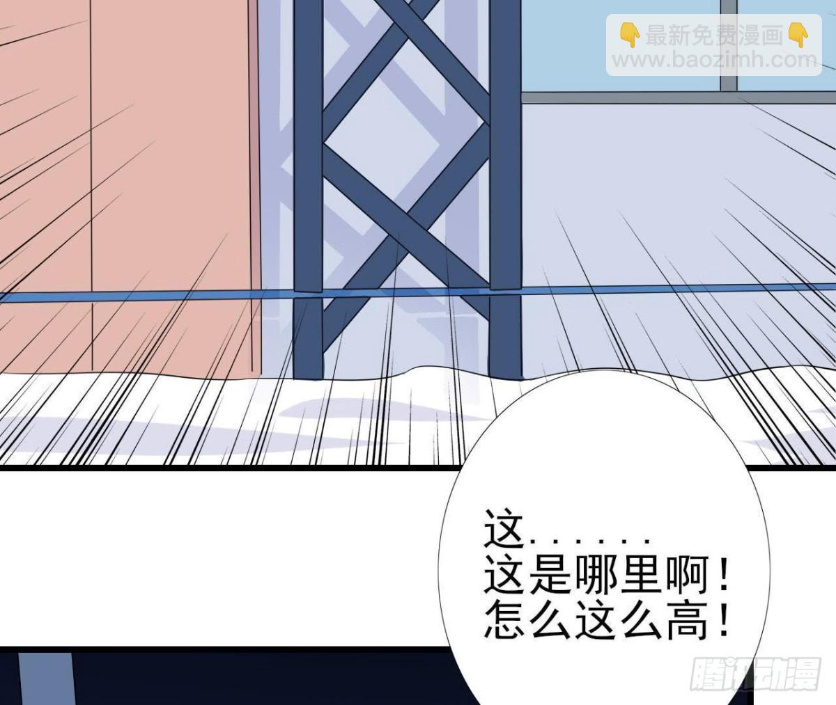 第197话 不祥之兆(1/2)-第196话