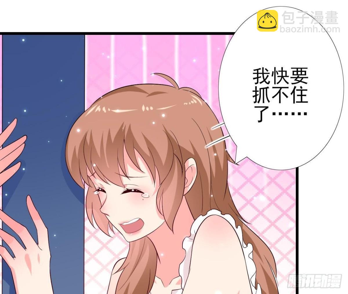 第197话 不祥之兆(1/2)-第196话