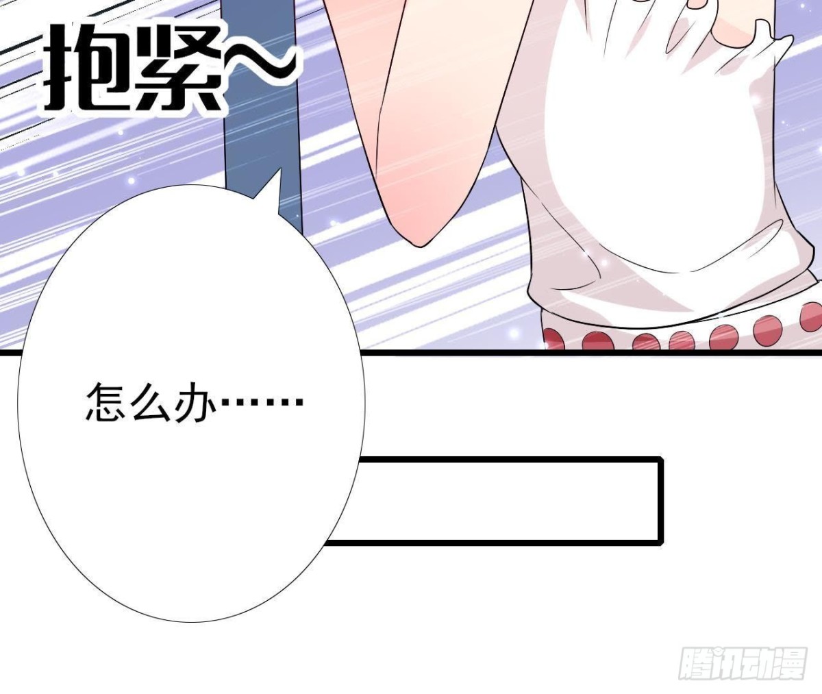第197话 不祥之兆(1/2)-第196话