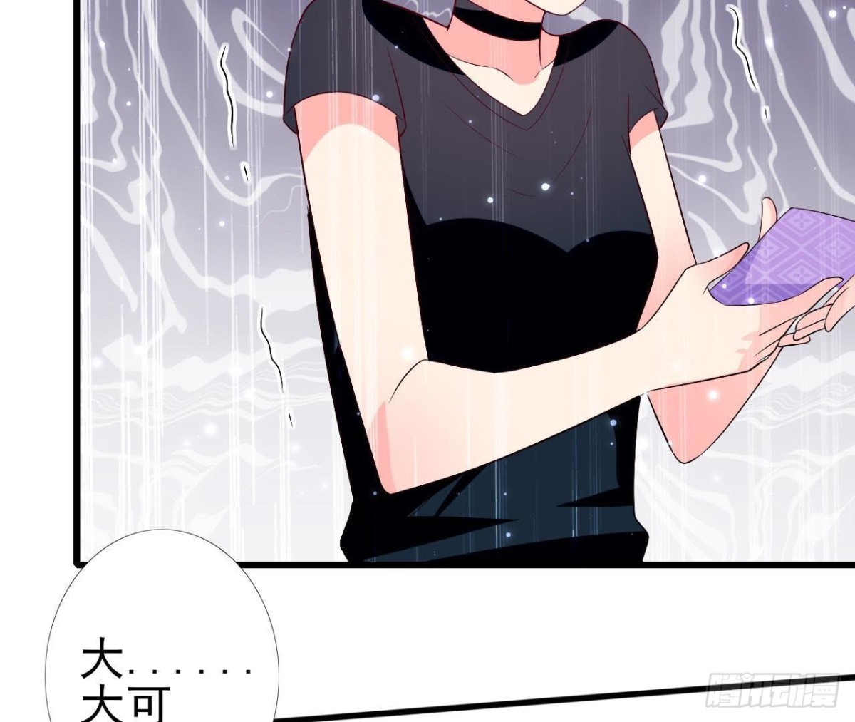 第197话 不祥之兆(1/2)-第196话