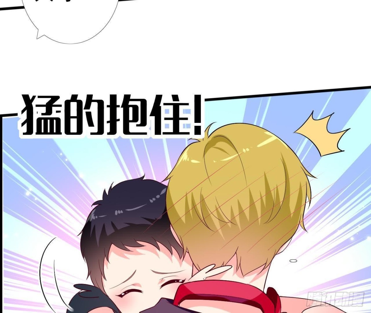 第197话 不祥之兆(1/2)-第196话