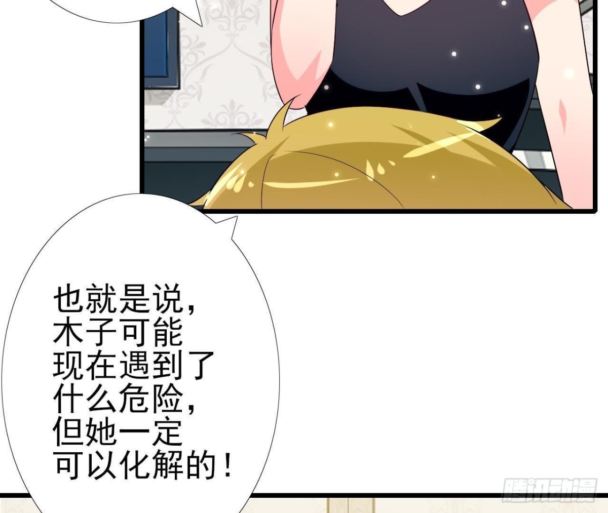 第197话 不祥之兆(1/2)-第196话
