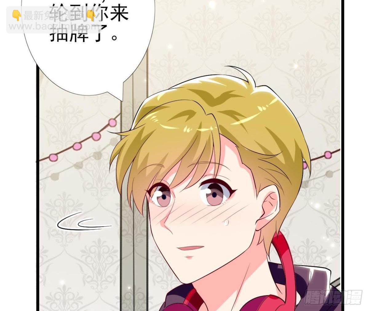 第197话 不祥之兆(1/2)-第196话