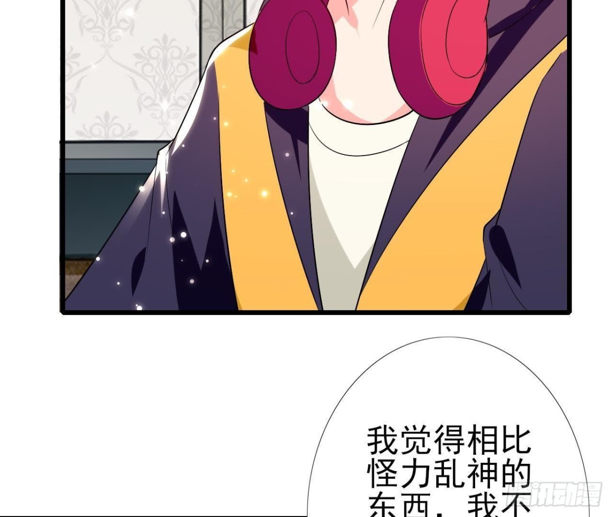 第197话 不祥之兆(1/2)-第196话