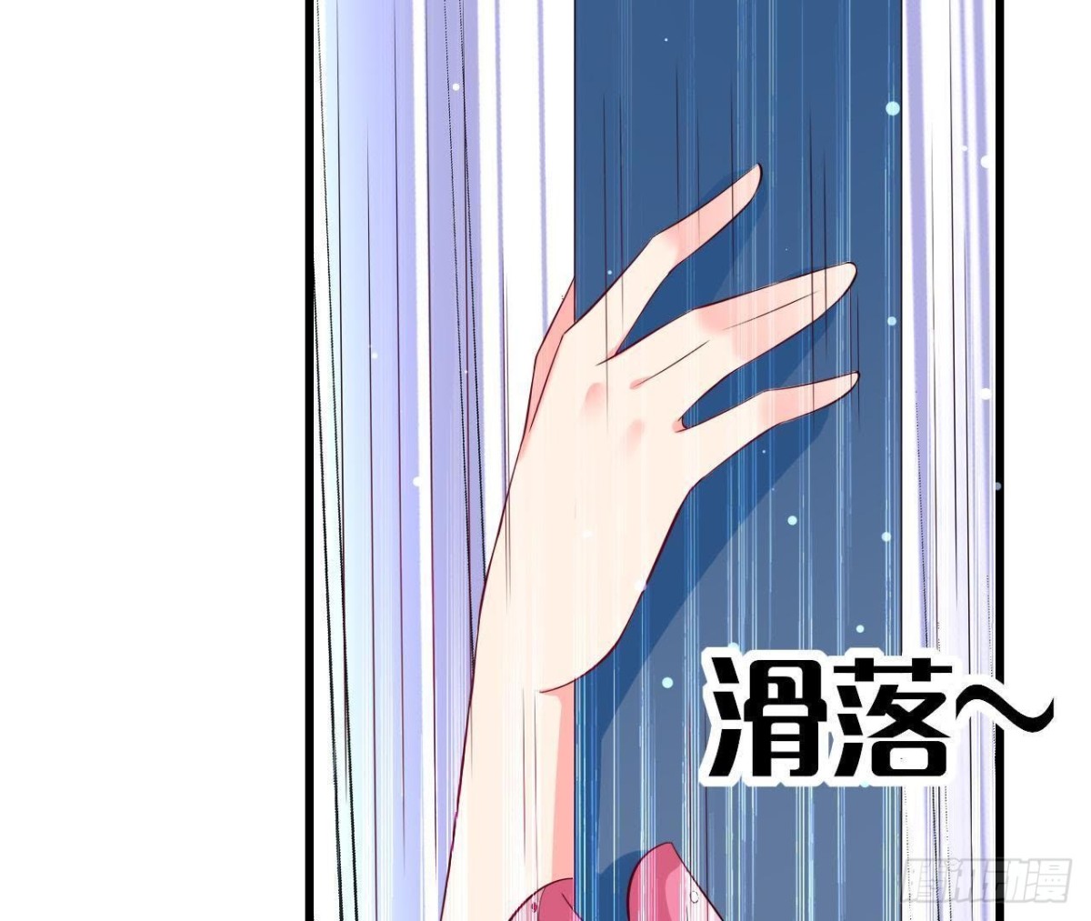 第199话 木子，我在。(1/2)-第198话