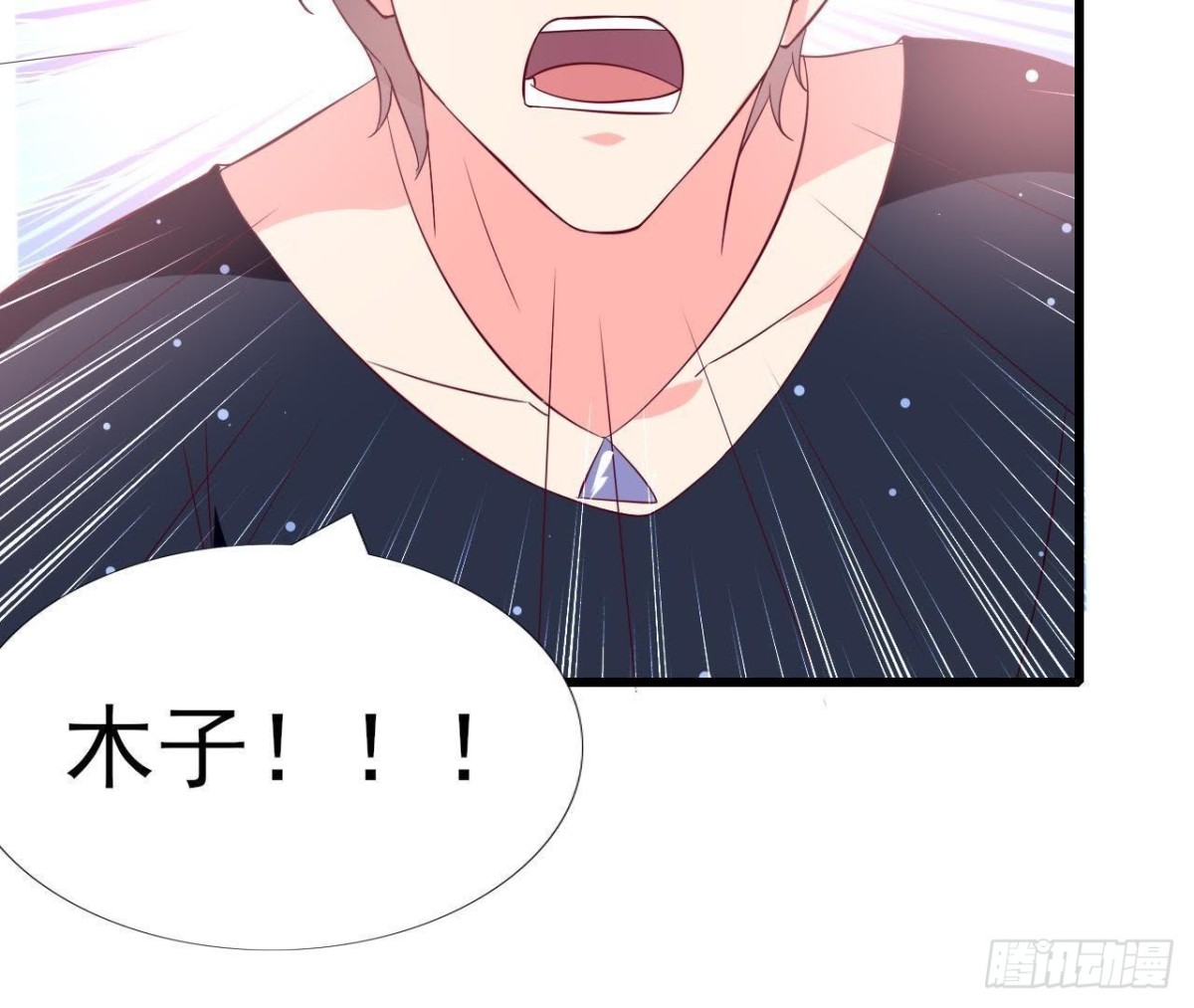 第199话 木子，我在。(1/2)-第198话