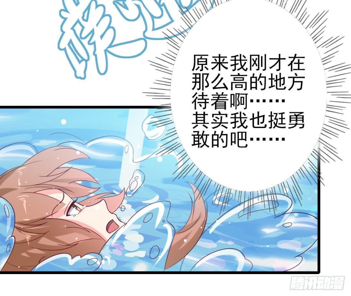 第199话 木子，我在。(1/2)-第198话