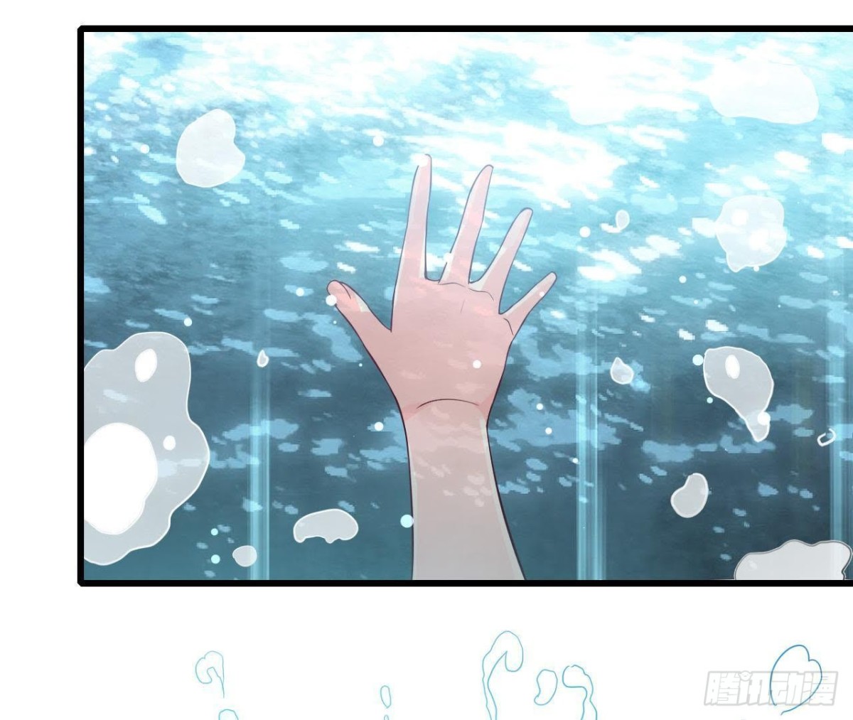 第199话 木子，我在。(1/2)-第198话