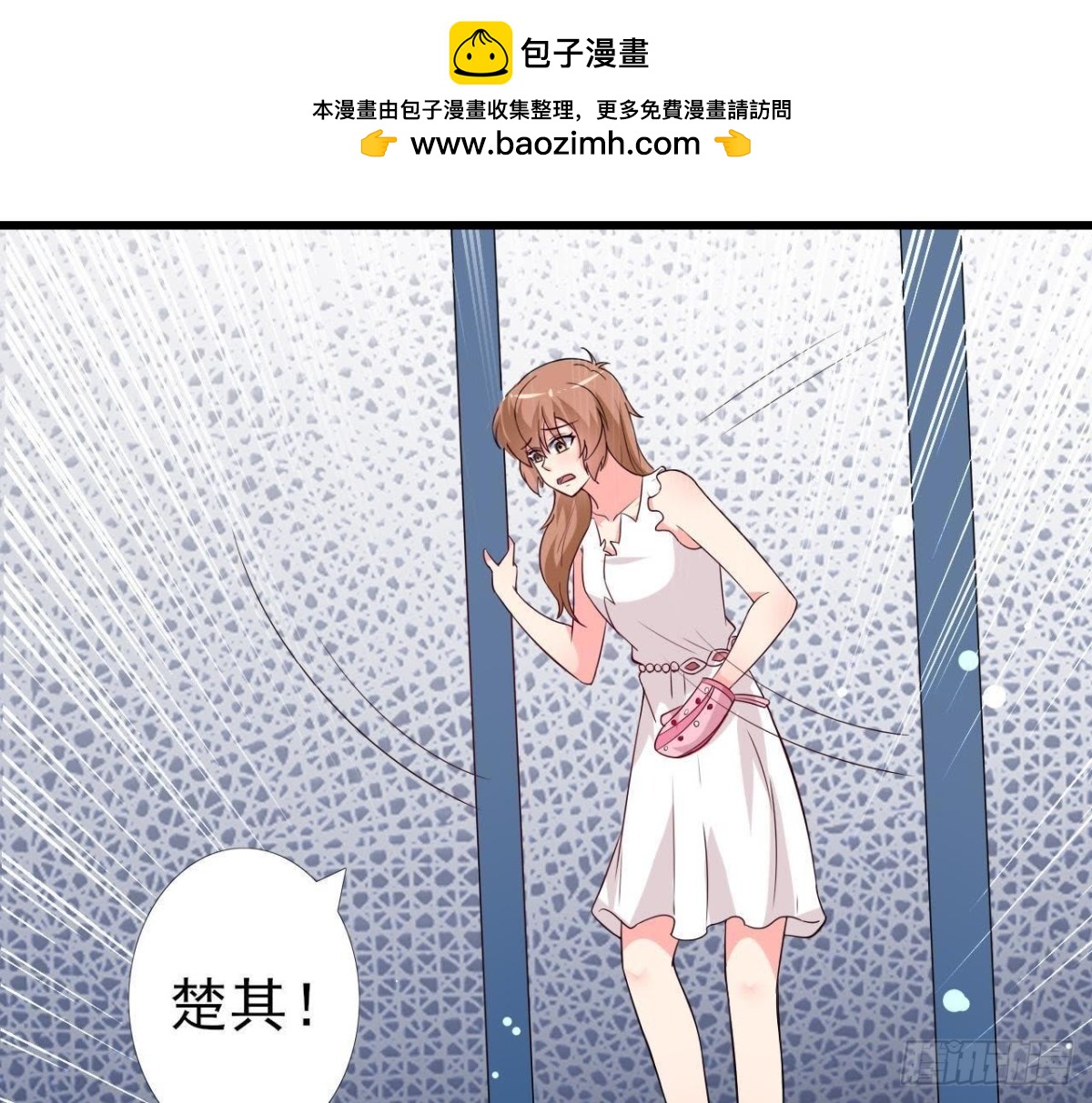 第199话 木子，我在。(1/2)-第198话