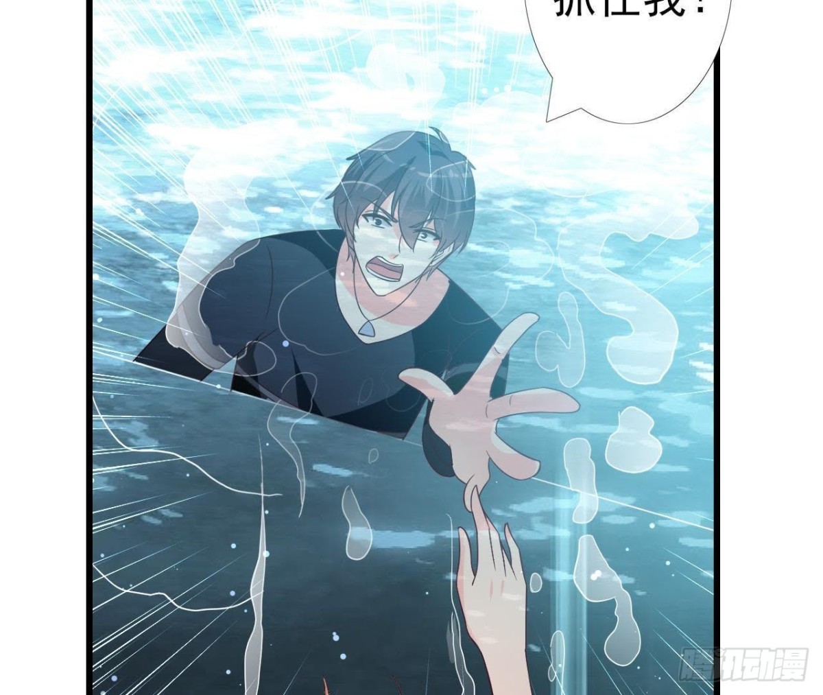 第199话 木子，我在。(1/2)-第198话