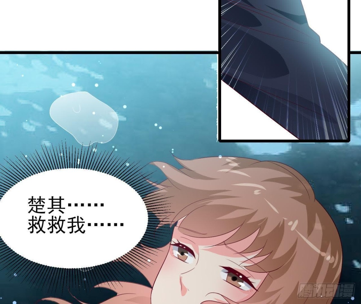 第199话 木子，我在。(1/2)-第198话