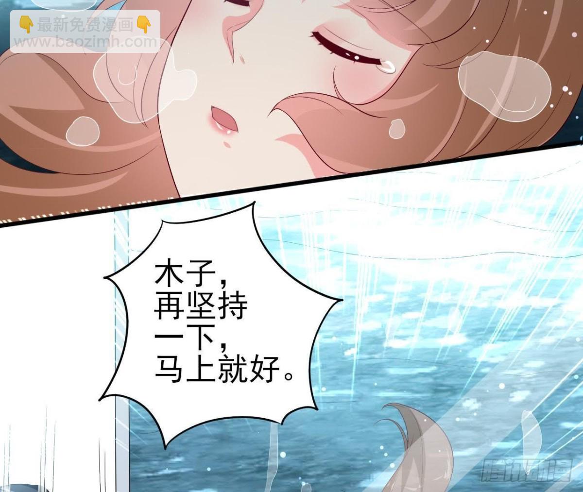 第199话 木子，我在。(1/2)-第198话