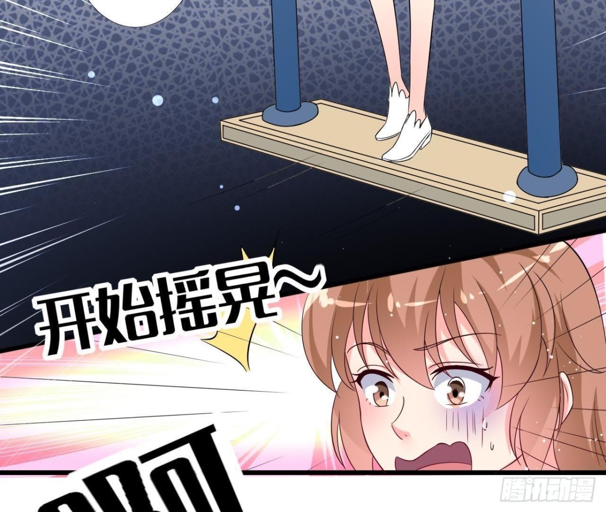 第199话 木子，我在。(1/2)-第198话