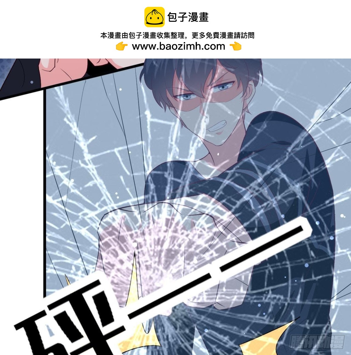第199话 木子，我在。(1/2)-第198话