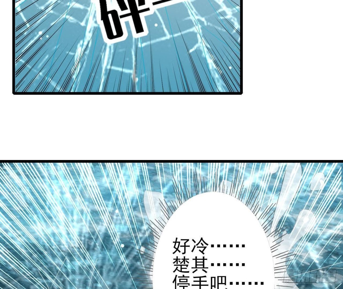 第199话 木子，我在。(1/2)-第198话