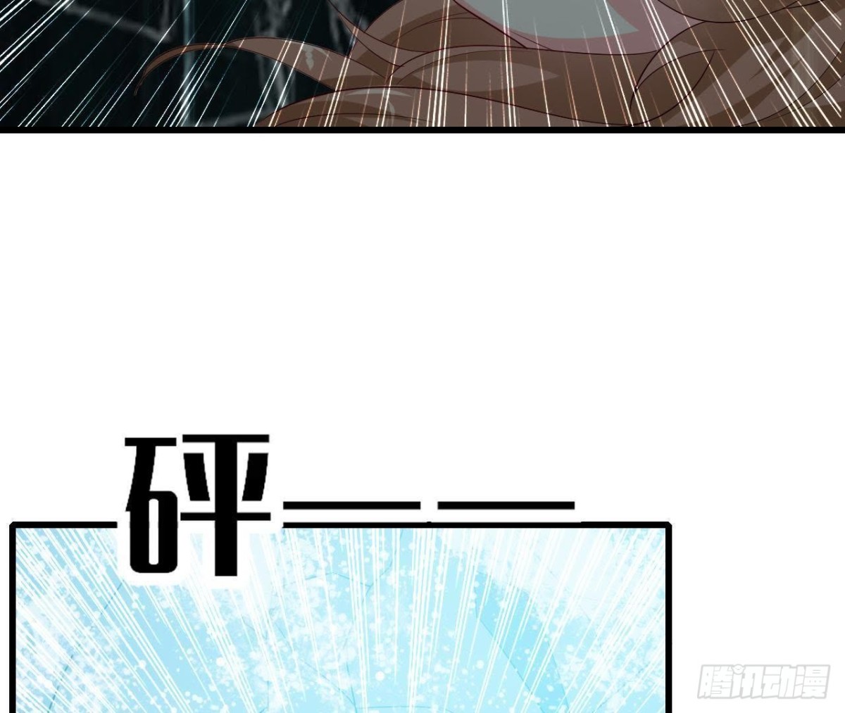 第199话 木子，我在。(1/2)-第198话