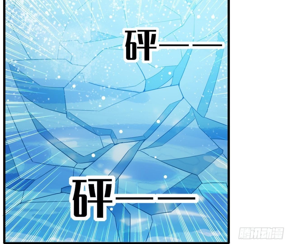 第199话 木子，我在。(1/2)-第198话