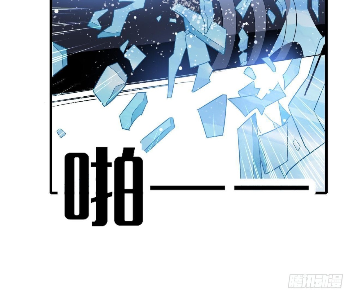 第199话 木子，我在。(1/2)-第198话