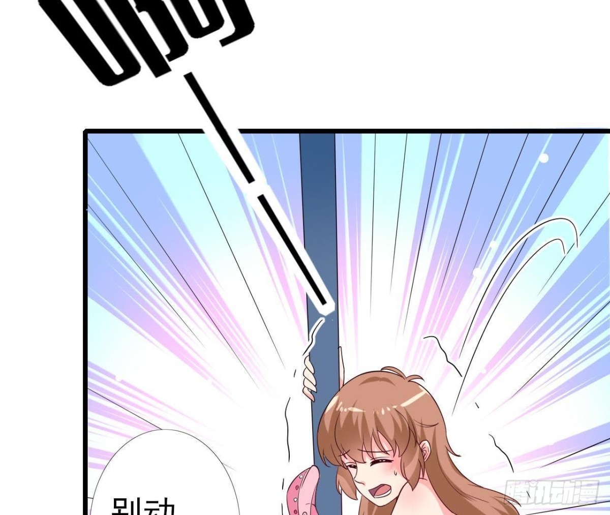 第199话 木子，我在。(1/2)-第198话