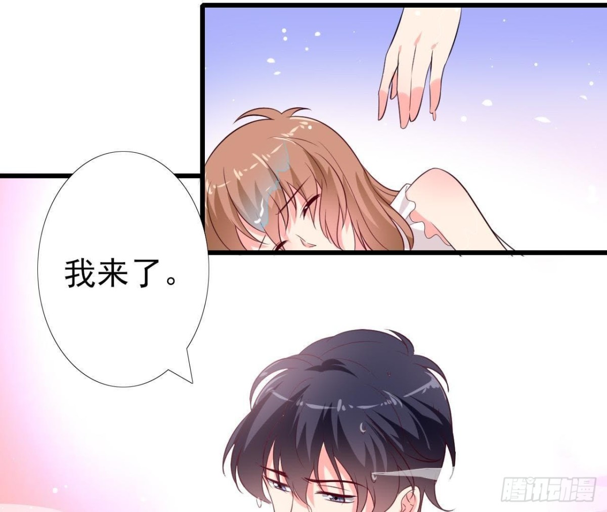 第199话 木子，我在。(1/2)-第198话