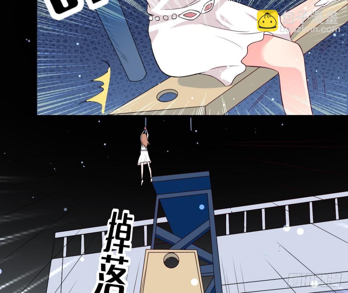 第199话 木子，我在。(1/2)-第198话