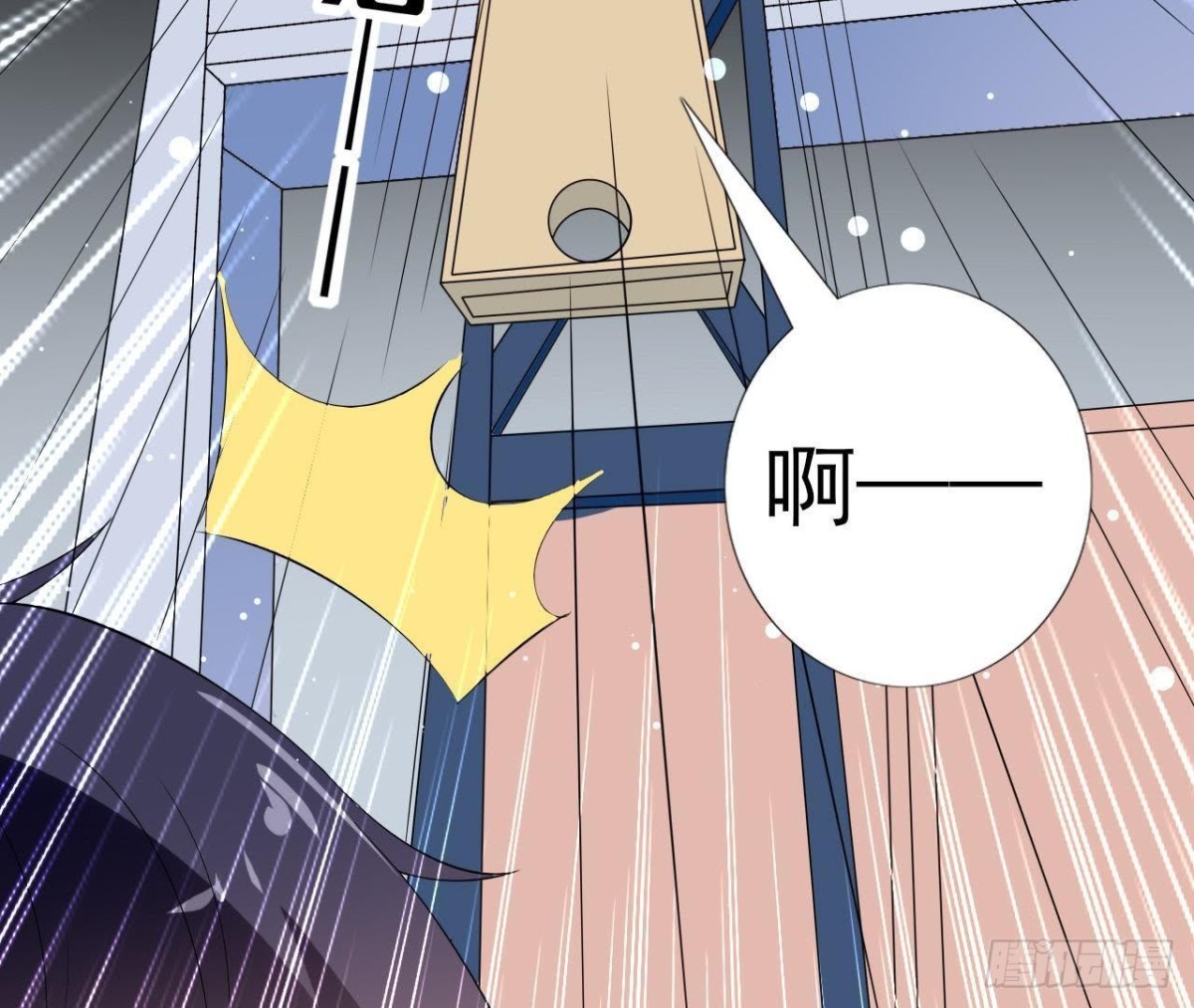 第199话 木子，我在。(1/2)-第198话