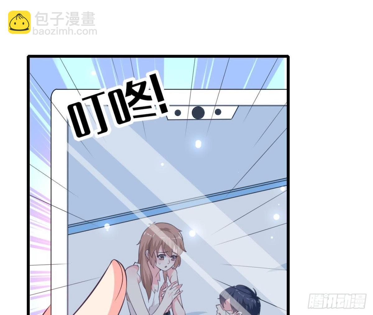 第201话 极光再现(1/2)-第200话