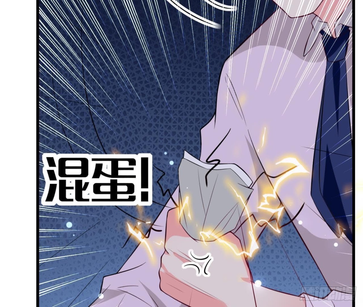第201话 极光再现(1/2)-第200话
