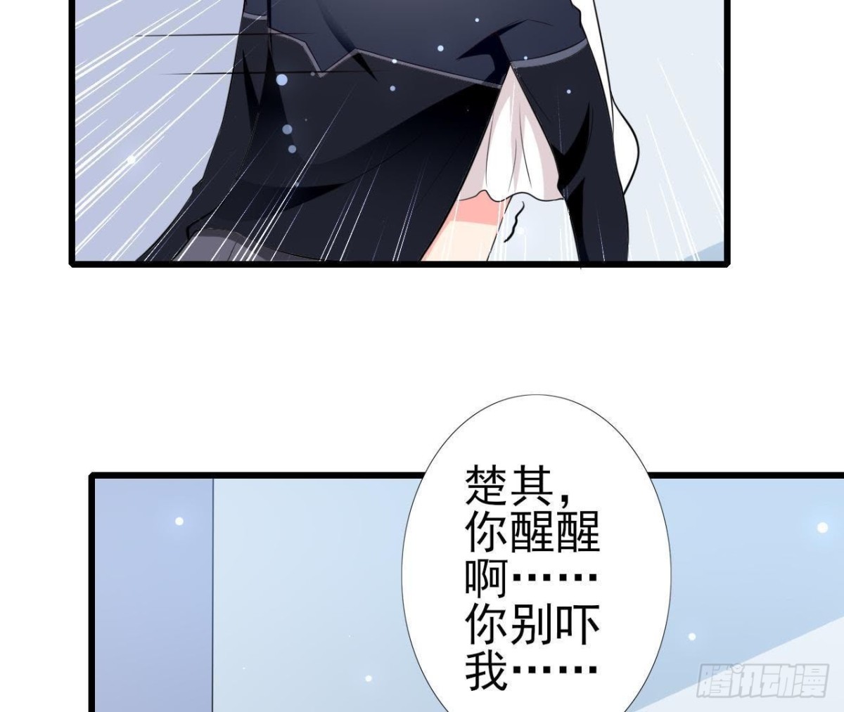 第201话 极光再现(1/2)-第200话