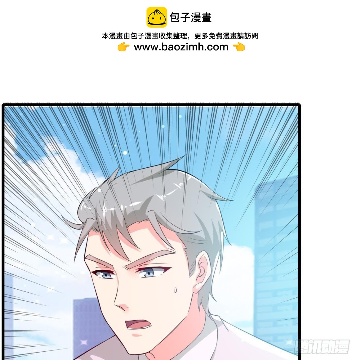 第201话 极光再现(1/2)-第200话